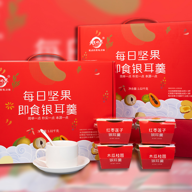 天生好果 每日坚果银耳羹