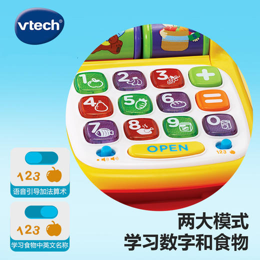 2-5岁 | VTech伟易达 趣味算术收银机 过家家玩具男孩女孩玩具儿童收银机 商品图3