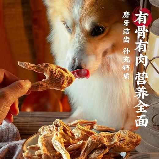 尾巴先生狗狗零冻干小鸡腿泰迪金毛猫咪磨牙老年犬训练奖励零食 商品图1