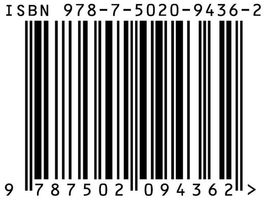 张家峁智慧煤矿巨系统关键技术与工程实践 商品图7