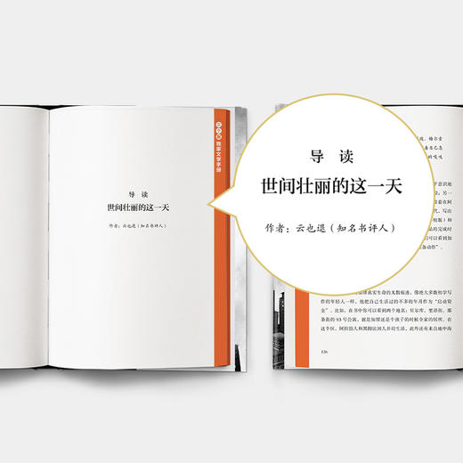 快乐的死   加缪 商品图3