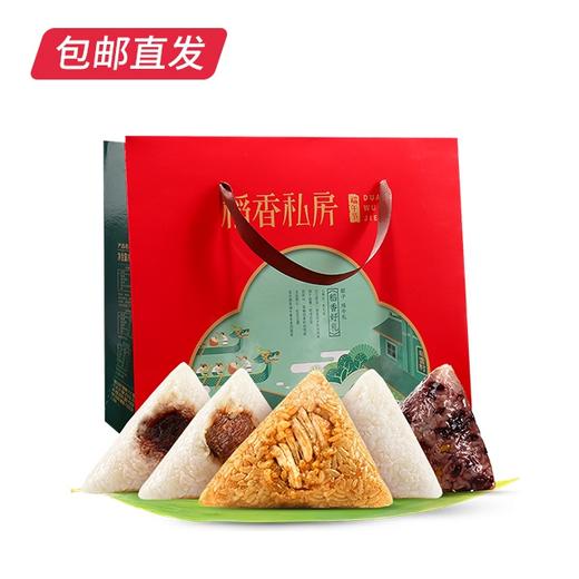 稻香村稻香好礼粽子礼盒600g（包邮直发）【MJ】（ZB) 商品图4