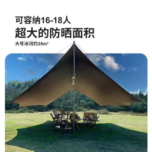 Naturehike挪客涂银防晒天幕户外露营野营帐篷春游装备防雨遮阳棚 商品图1