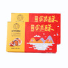 桂艺坊佑晨光-红版彩盒蛋黄酥330g 商品缩略图5