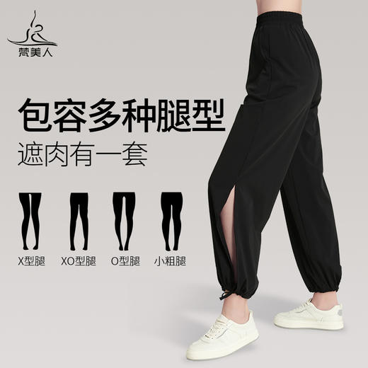 梵美人 F08001B 瑜伽九分裤  清爽凉感 商品图3
