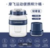 【展示样品】摩飞榨汁桶9805 商品缩略图0
