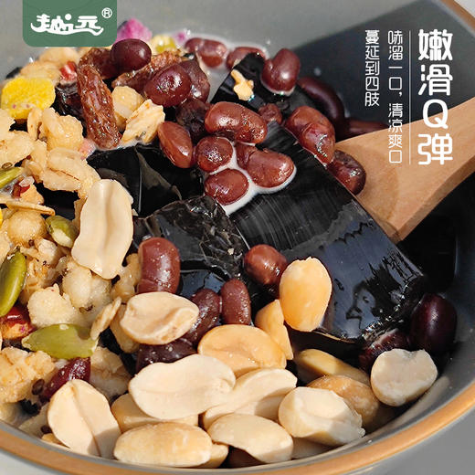 台湾烧仙草 商品图0