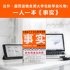 事实   汉斯·罗斯林，欧拉·罗斯林，安娜·罗斯林·罗朗德 商品缩略图2