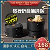 美苏折叠锅便携出差用小型多功能蒸煮煎炒分体式电火锅旅行电煮锅 商品缩略图0