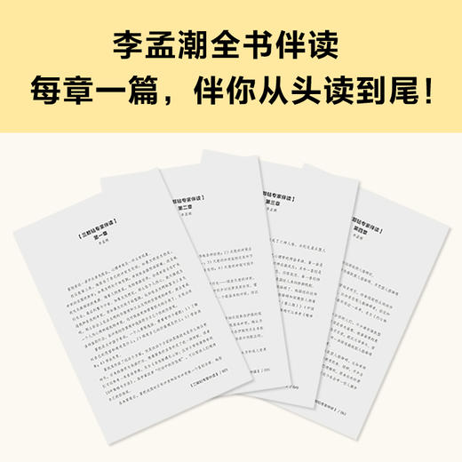 我们内心的冲突   卡伦·霍妮 商品图3