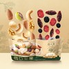 【三只松鼠】 每日坚果 （30袋装）750g 商品缩略图2