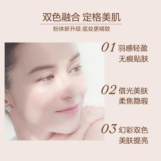 毛戈平光感幻彩亮颜粉蜜粉双色散粉亮颜定妆提亮 商品图2