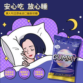 失眠吃药伤肝！不如每天2片它，睡前嚼一嚼轻松入睡，打雷都叫不醒