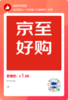 商品测试秒杀 商品缩略图0