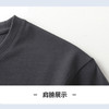 文化衫 商品缩略图7