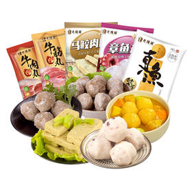 汕尾老字号｜老德头正宗潮汕五拼丸子套餐,牛肉丸170g*1 袋,牛筋丸170g*1袋,章鱼丸170g*1袋, 黄金鱼蛋170g*1袋,马鲛肉片170g*1袋