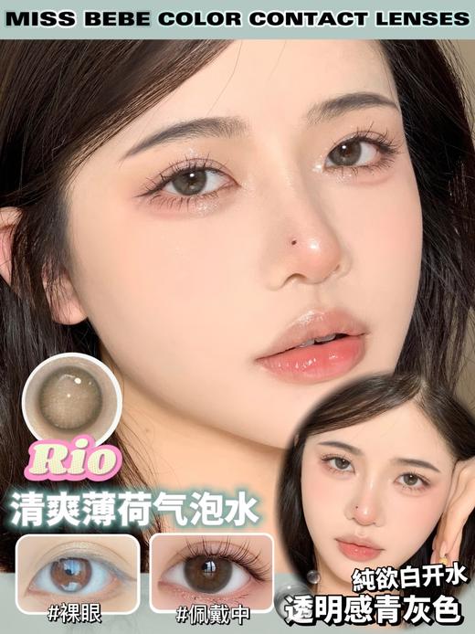 BEBE BEST&MISS年抛联名活动 商品图4