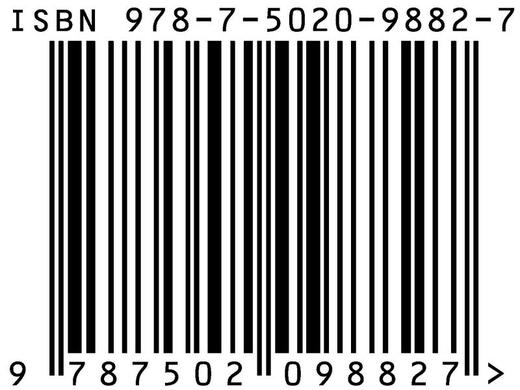 《企业安全生产费用提取和使用管理办法》及所涉政策法规 商品图3