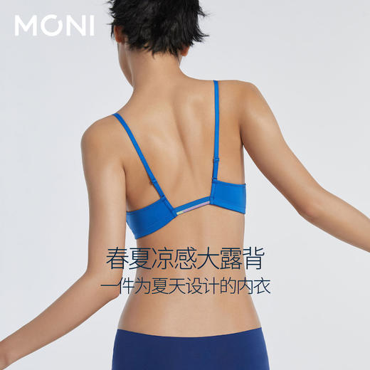 (炫彩冰冰背)莫妮MONI夏季凉感无痕文胸超薄透气无钢圈软支撑美背内衣 商品图1