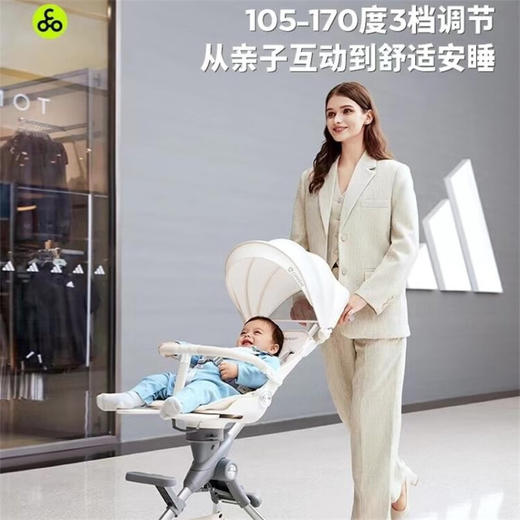 COOGHI酷骑高景观遛溜娃奶油车 M2半躺款 商品图4