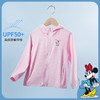 迪士尼儿童防晒衣薄款夏季防晒服外套冰丝透气上衣女孩夏装 商品缩略图6