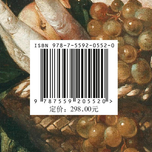 西班牙黄金时代 商品图3