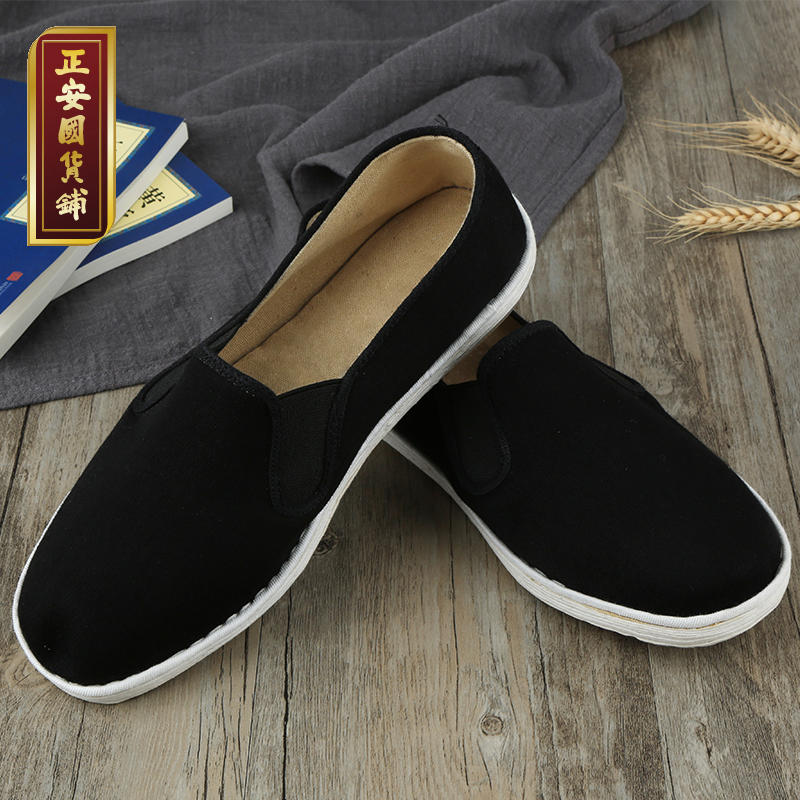 草本养生健康布鞋 非遗技艺专利配方匠心研制轻便舒适透气耐穿 包邮