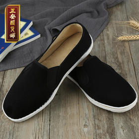 草本养生健康布鞋 非遗技艺专利配方匠心研制轻便舒适透气耐穿 包邮