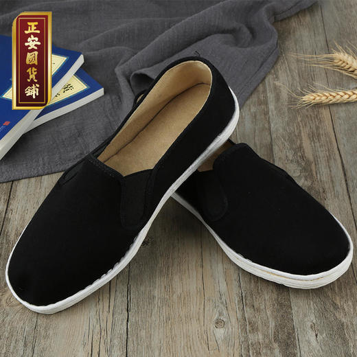 草本养生健康布鞋 非遗技艺专利配方匠心研制轻便舒适透气耐穿 包邮 商品图0