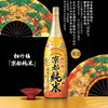日本松竹梅 京都纯米清酒1.8L*1瓶 商品缩略图5