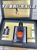 YSL圣罗兰黑鸦片香水三件套 黑鸦片浓香90ml  小样7.5ml 方管口红70 商品缩略图0