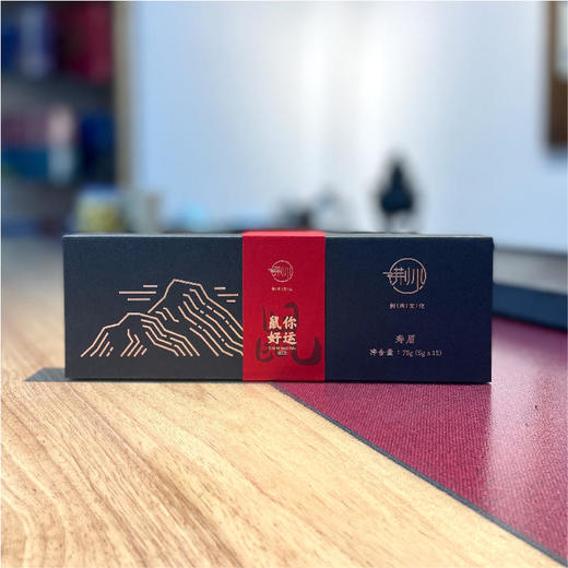 【直送到家】75g2014年寿眉小茶片礼盒 商品图2