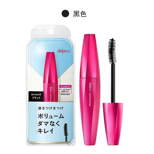 黛佳碧美睫浓密睫毛膏 黑色 商品图0