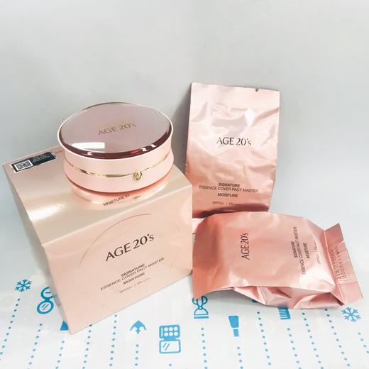 爱敬四色拉花气垫-粉金-系列 #13 #21 #23 （367087）（367094）（367100） 商品图1