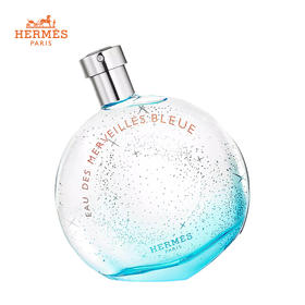 爱马仕 蓝色橘彩星光女士淡香水