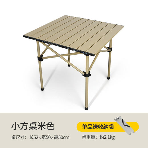 白色户外折叠桌椅套装便携露营摆摊车载蛋卷桌烧烤野餐桌椅露营椅 商品图7