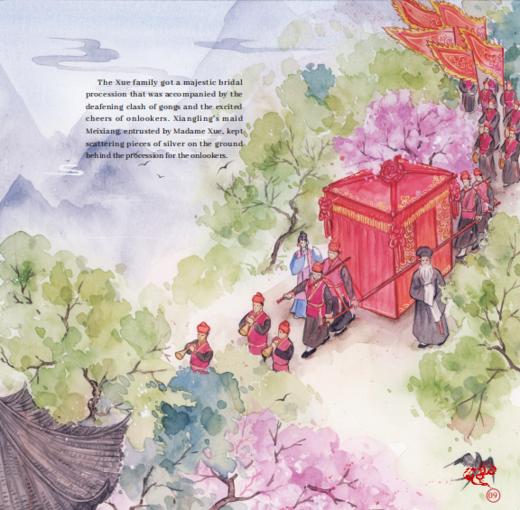 【8岁+推荐】了不起的中国戏剧 锁麟囊 柳毅传书全2册 英文版绘本 商品图7