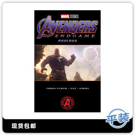 合集 漫威 复仇者联盟 终局之战 前奏 平装 MARVEL'S AVENGERS: ENDGAME PRELUDE