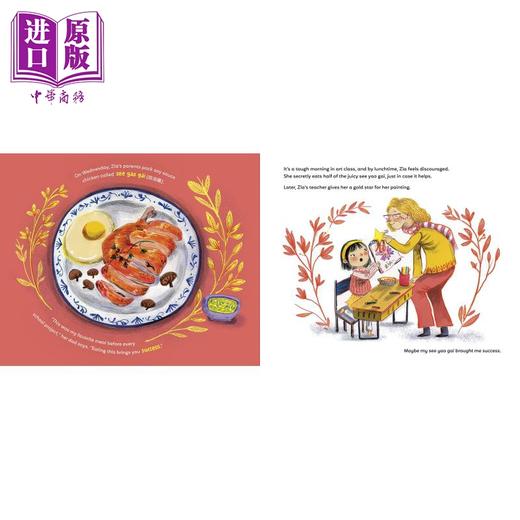 【中商原版】FUN CHINA趣读中华 Dream Chen粤菜美食绘本 不爱午餐的扎亚Everyone Loves Lunchtime but Zia 食物图画书 英文 商品图2