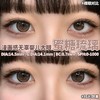「高端美瞳 」DK G373摩卡可可球 14.5mm 半年抛 舒适度很高 含硅水凝胶 商品缩略图3