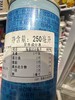 韩国咕噜噜零度汽水250ml 商品缩略图3
