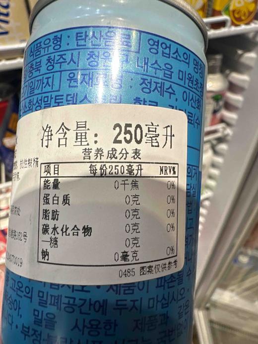 韩国咕噜噜零度汽水250ml 商品图3