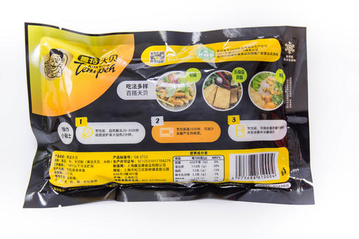 【多种搭配】鲁特天贝 250g/袋 组合装 印尼国民健康美食 商品图4