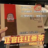 韩国正官庄红参茶100包礼盒 商品缩略图1