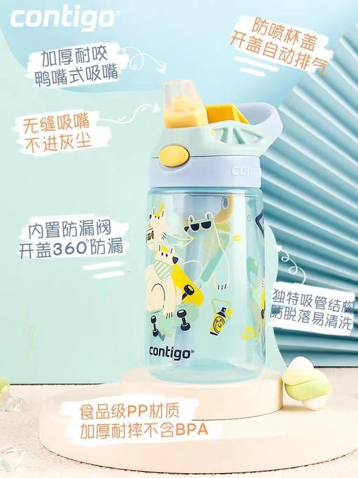 【象印】 B7F  康迪克儿童吸管杯 商品图2