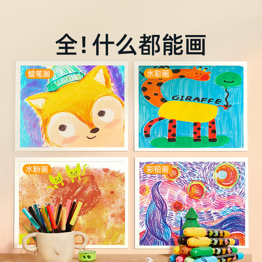 六一儿童节礼物美乐童年摩天轮绘画套装儿童画画礼盒画笔工具 商品图2