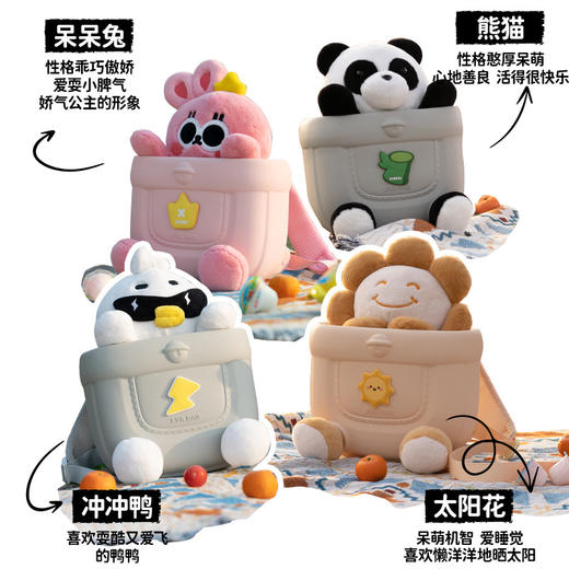 【与布偶包开始探险旅行】KOOOL科物酷儿童布偶背包 单双肩包 户外护脊减负书包 萌萌身型大肚量K53 商品图7