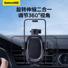 极控Pro 夹持车载支架 套装版 商品缩略图5
