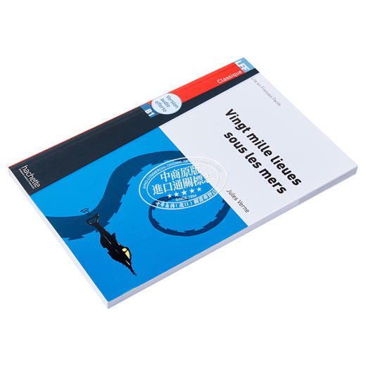 【中商原版】法语视听阅读B1 海底两万里 音频 凡尔纳 法文原版 20000 lieues sous les mers audio MP3 Verne 商品图2