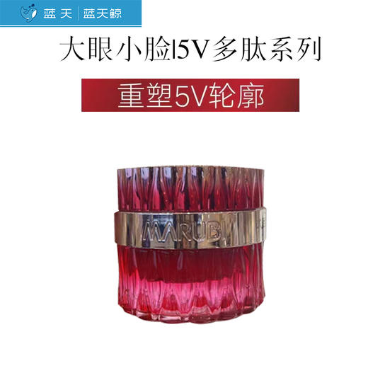 丸美多肽蛋白轻龄淡纹精华霜（50g）【30173134】 商品图0